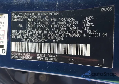 2004 Toyota Highlander V6 из США, поврежденный, VIN JTEEP21A640006309